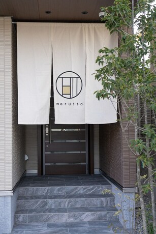 Imagen general del Hotel Marutto Ishikawa. Foto 1