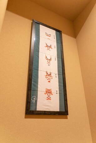 Imagen de la habitación del Hotel Marutto Ishikawa. Foto 19