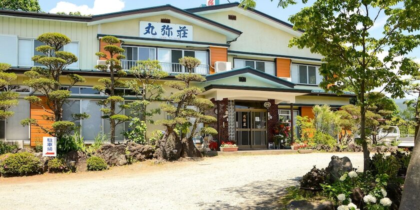Imagen general del Hotel Maruyaso. Foto 18