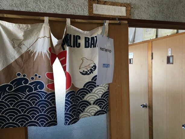 Imagen de los interiores del Hotel Maruyaso. Foto 29