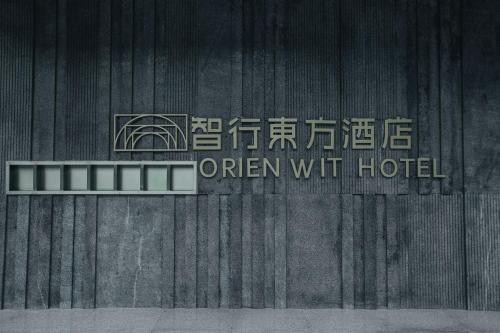 Imagen general del Hotel MasTer, tianhe. Foto 8