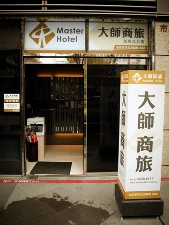 Imagen general del Hotel Master, Taipei Main Station. Foto 3