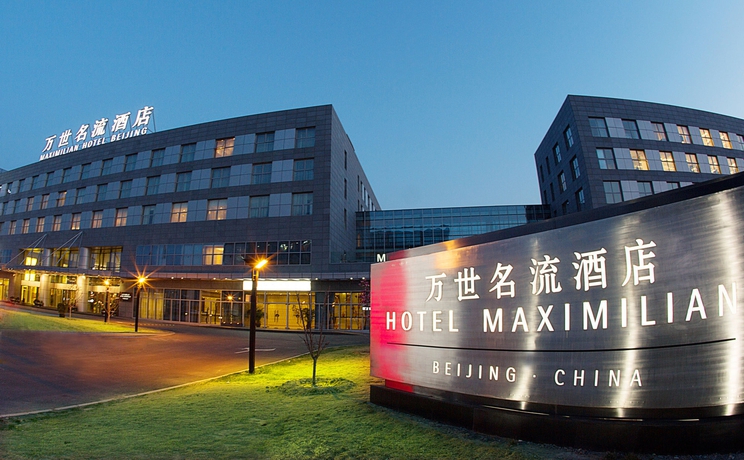 Imagen general del Hotel Maximilian Beijing. Foto 1