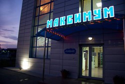 Imagen general del Hotel Maximum Hotel. Foto 3