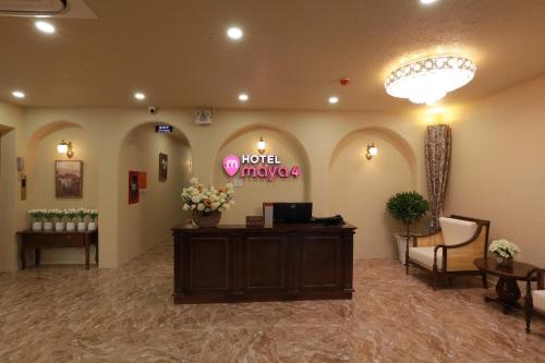 Imagen general del Hotel Maya 4. Foto 4