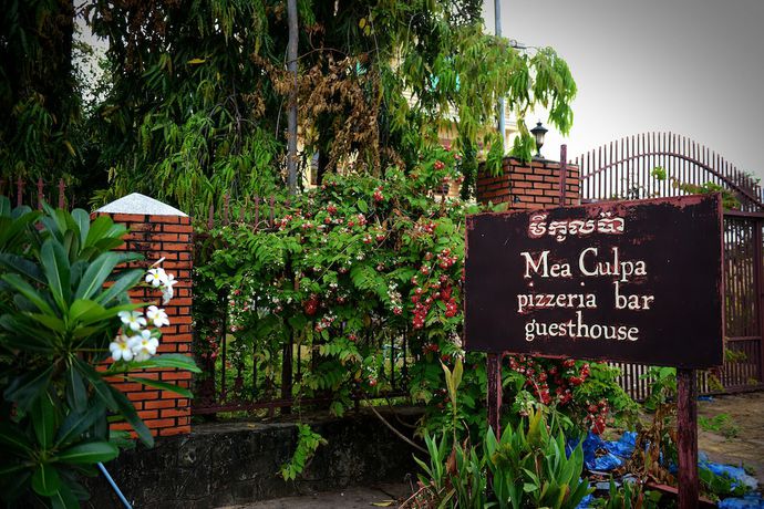 Imagen de los interiores del Hotel Mea Culpa Kampot. Foto 20