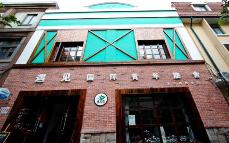 Imagen general del Hotel Meet int\'l Youth Hostel Zhejiang Rd. Foto 2