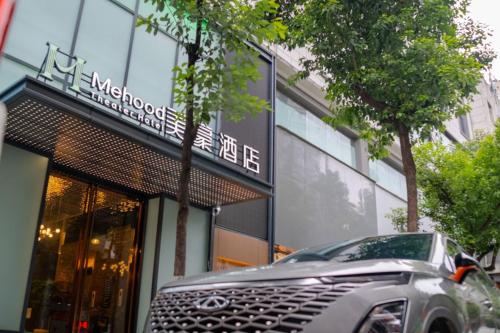 Imagen general del Hotel Mehood Ankang Ziyang. Foto 1