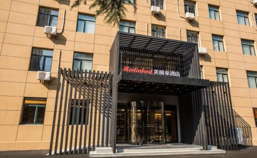 Imagen general del Hotel Mehood Dalian Hi-tech Wanda Plaza Xinghai. Foto 4