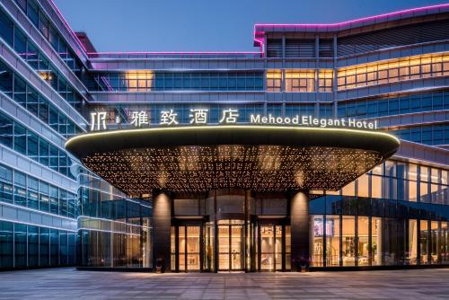 Imagen general del Hotel Mehood Elegant Guangzhou Baiyun Airport Huadu Cultural Tourism City. Foto 2
