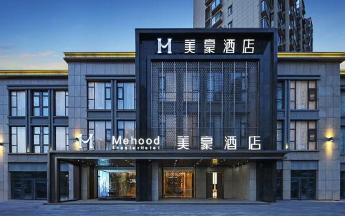 Imagen general del Hotel Mehood Huaian Municipal Government Wuyue Plaza. Foto 1