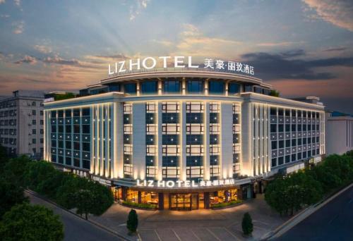 Imagen general del Hotel Mehood Lestie, Huadu Sunac Cultural Tourism City Shiling. Foto 1