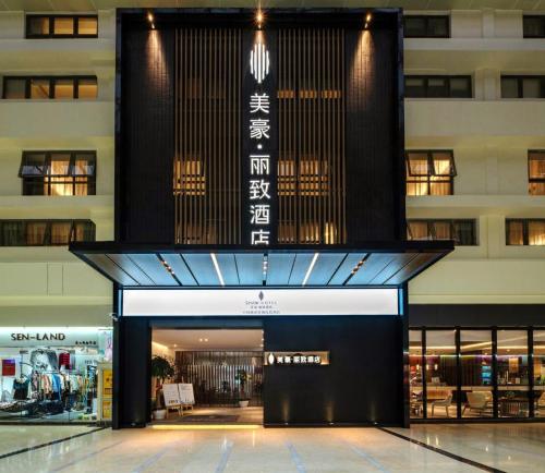 Imagen general del Hotel Mehood Lestie, Xiamen Zhongshan Road Pedestrian Street. Foto 1