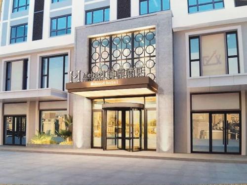 Imagen general del Hotel Mehood Theater, Jinan High -tech Zone Wanda Plaza. Foto 6