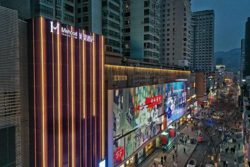 Imagen general del Hotel Mehood Theater, Lanzhou Xiguan Metro Station Zhangye Road Pedestrian Street. Foto 1