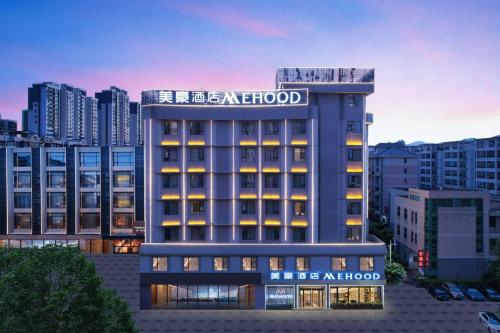 Imagen general del Hotel Mehood Theater, Zhaoqing Qixingyan Scenic Area. Foto 1