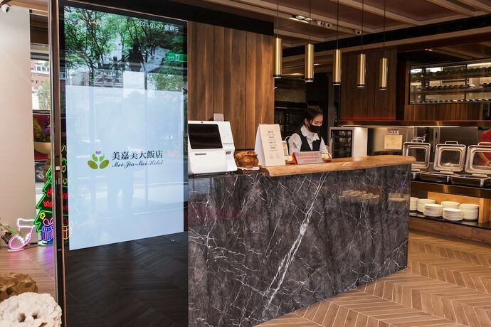 Imagen general del Hotel Mei Jia Mei. Foto 3