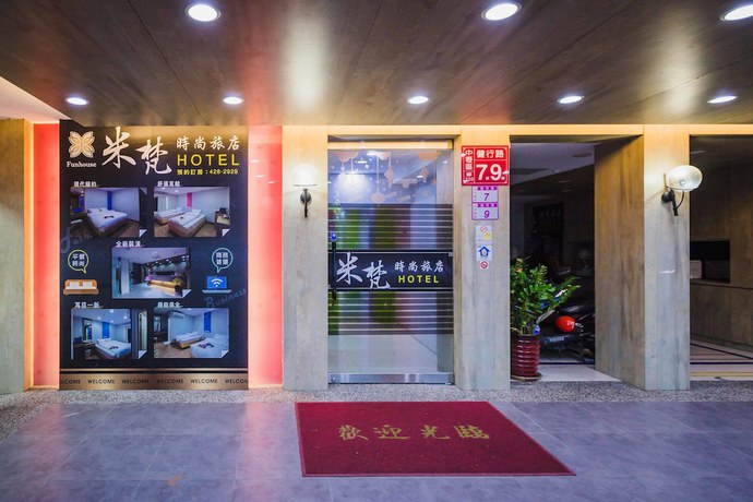 Imagen general del Hotel Mei Ti. Foto 1