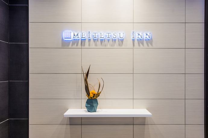 Imagen de los interiores del Hotel Meitetsu Inn Hamamatsucho. Foto 17