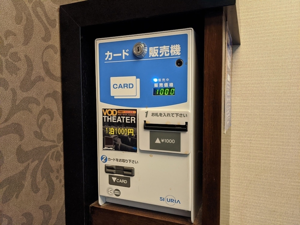 Imagen de los interiores del Hotel Meitetsu Inn Nagoya Sakuradori. Foto 19