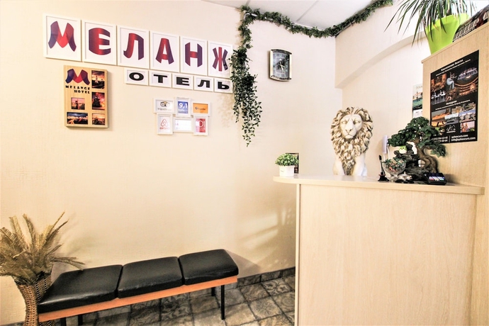 Imagen de los interiores del Hotel Melange, Tsentralny. Foto 19