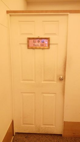 Imagen de los interiores del Hotel Melody. Foto 15