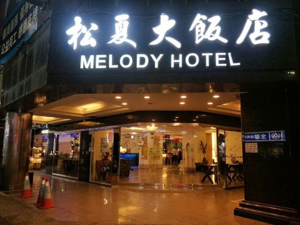 Imagen general del Hotel Melody, Taitung. Foto 1