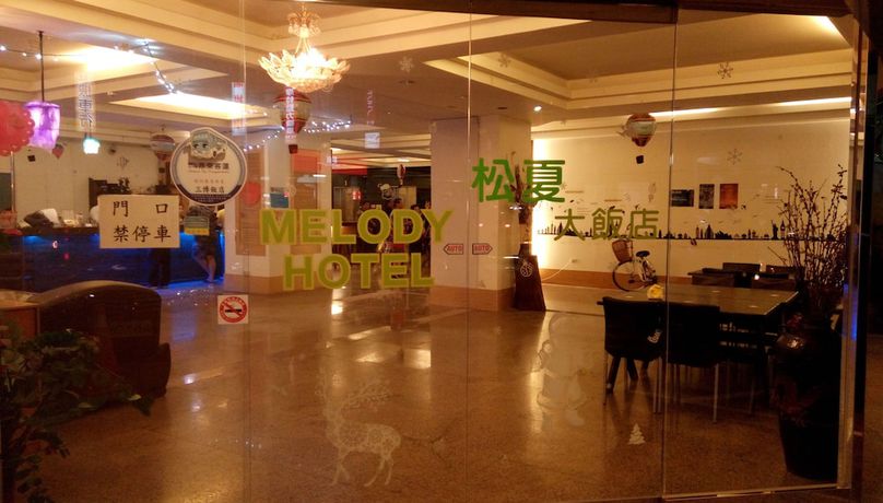 Imagen de los interiores del Hotel Melody, Taitung. Foto 20