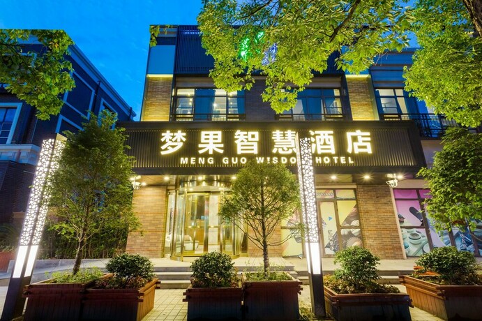 Imagen general del Hotel Mengguo Wisdom. Foto 1