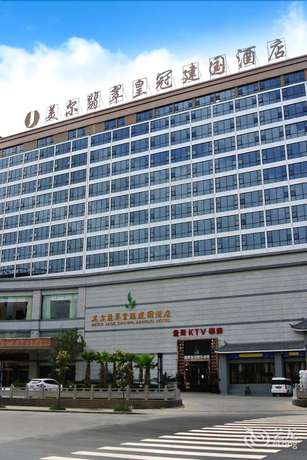 Imagen general del Hotel Mer Jade Crown Jianguo Hotel. Foto 2