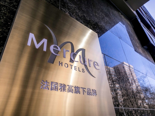 Imagen de los interiores del Hotel Mercure Beijing Chang An West. Foto 17