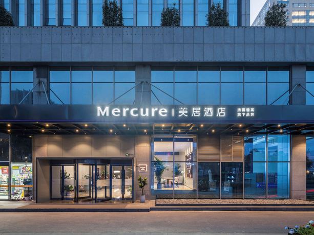 Imagen general del Hotel Mercure Nanjing Olympic Expo. Foto 1