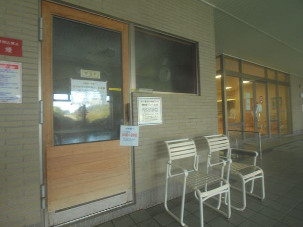 Imagen general del Hotel Mercure Wakayama Kushimoto Resort and Spa. Foto 3