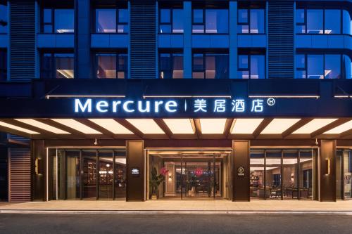 Imagen general del Hotel Mercure Xi\'an International Airport T3. Foto 5