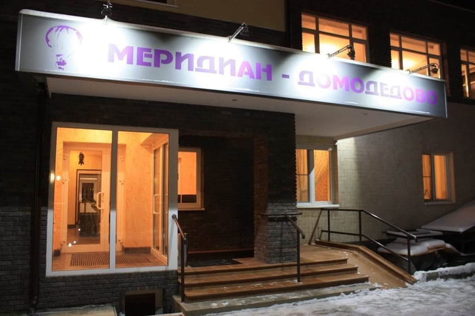 Imagen general del Hotel Meridian Domodedovo. Foto 3