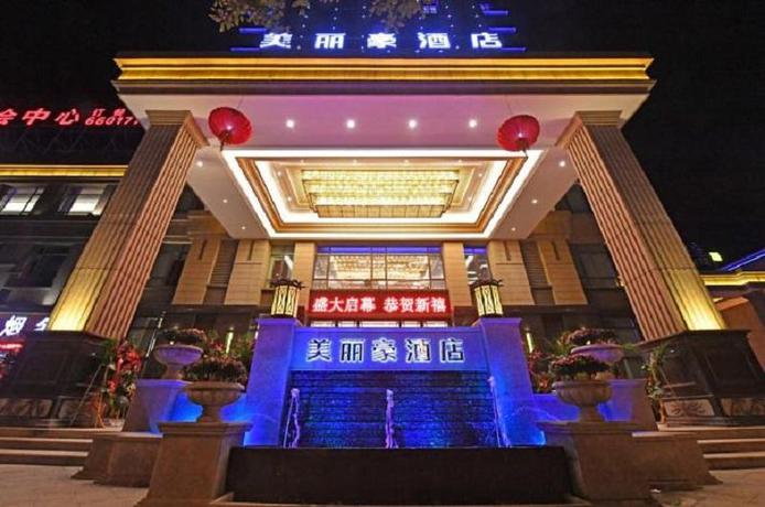 Imagen general del Hotel Merlinhod Hotel Shanghai Baoshan. Foto 2