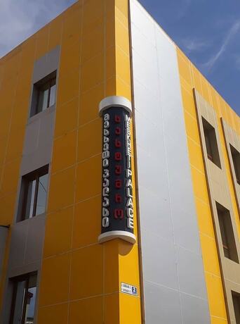 Imagen general del Hotel Meskheti Palace. Foto 1