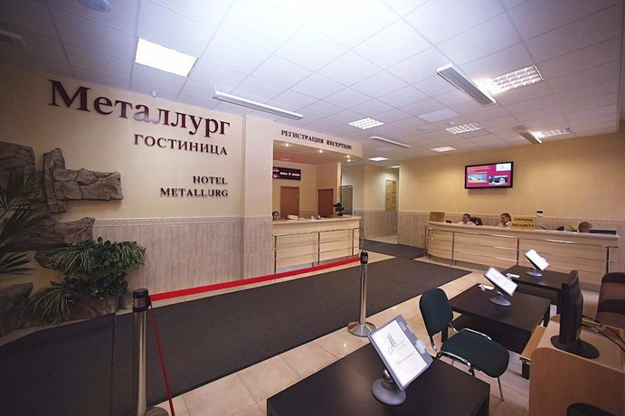 Imagen de los interiores del Hotel Metallurg, Mosc&uacute;. Foto 19