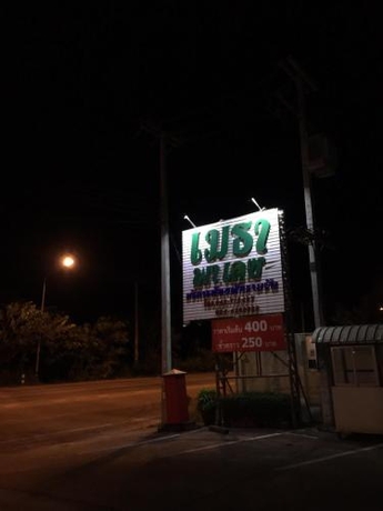 Imagen general del Hotel Metha Palace. Foto 7