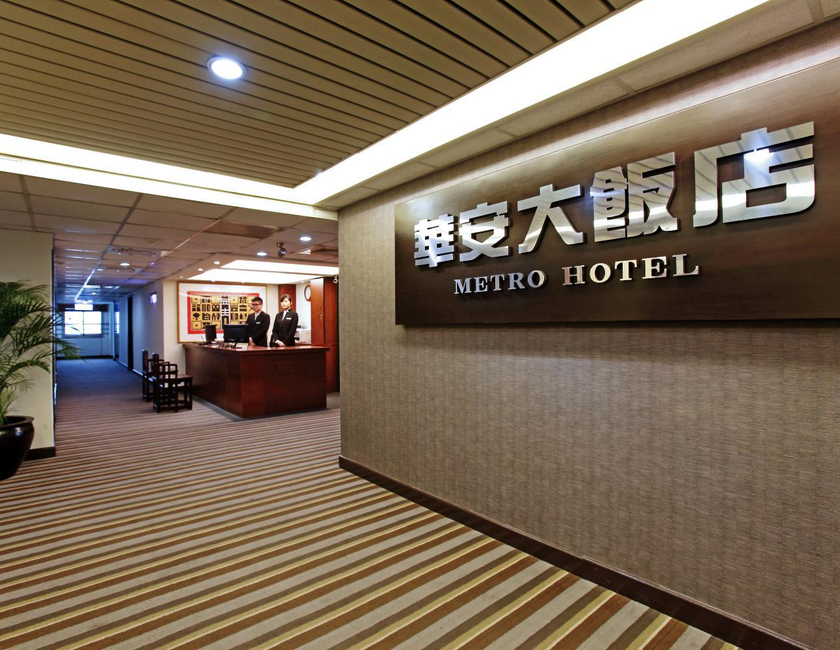 Imagen general del Hotel Metro, Douliou. Foto 1