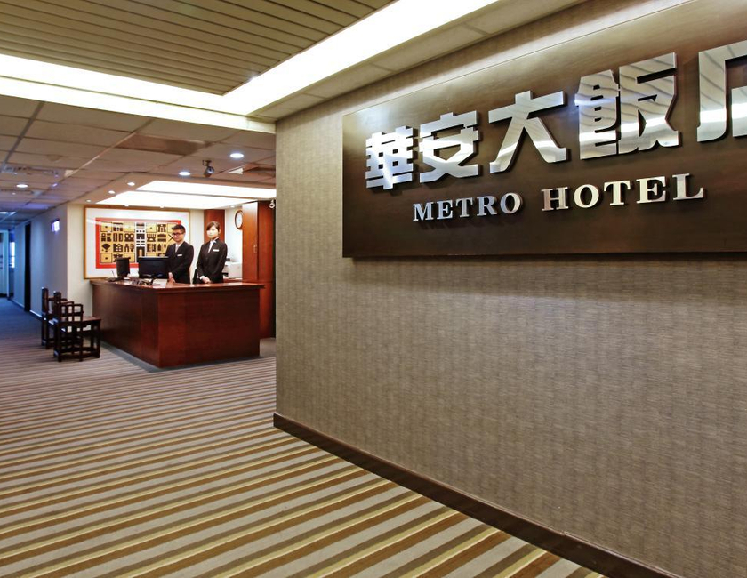 Imagen general del Hotel Metro, Douliou. Foto 11