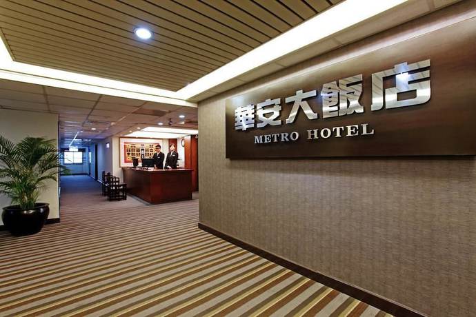 Imagen de los interiores del Hotel Metro - Howard Group. Foto 12