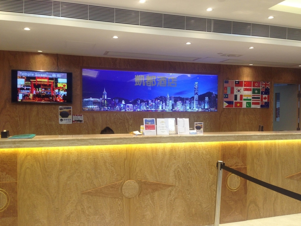 Imagen general del Hotel Metro Winner, Kowloon. Foto 1