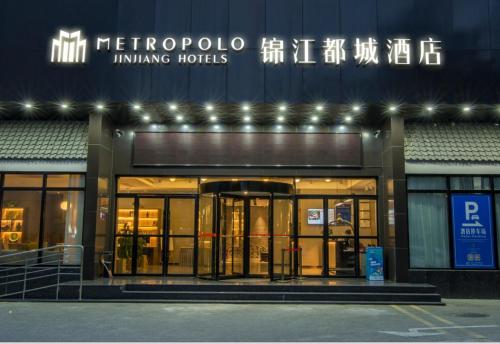 Imagen de la habitación del Hotel Metropolo Hangzhou Huanglong Sport Center Wensan R. Foto 9