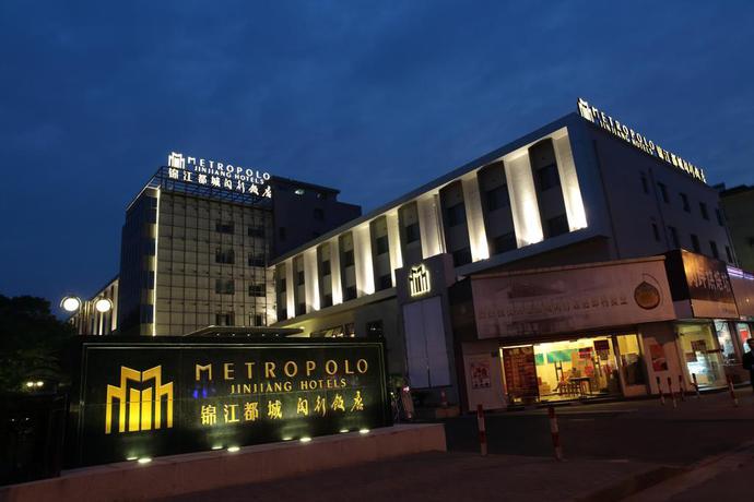 Imagen general del Hotel Metropolo Jinjiang Hotel (Shanghai Minhang). Foto 1