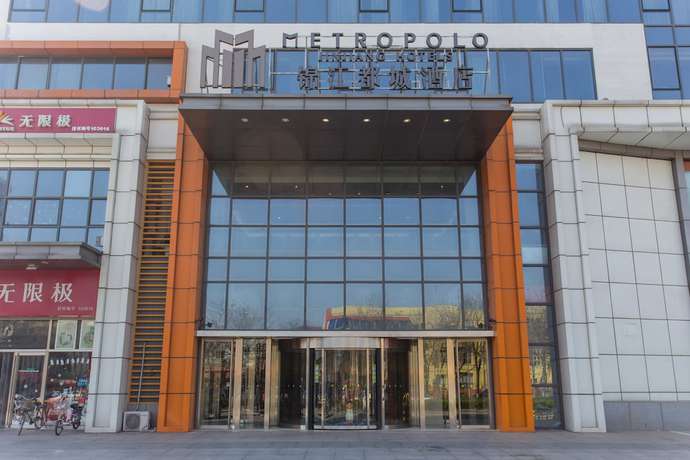 Imagen general del Hotel Metropolo Langfang Wanda Square. Foto 2
