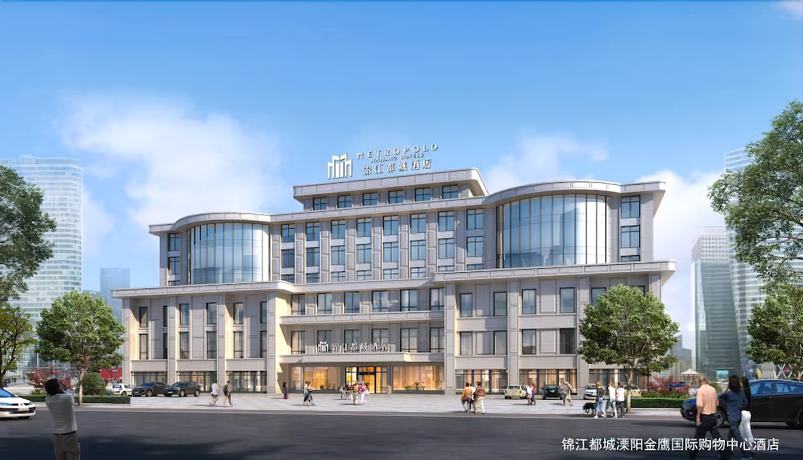 Imagen general del Hotel Metropolo Liyang Pingling West Road Hotel. Foto 1