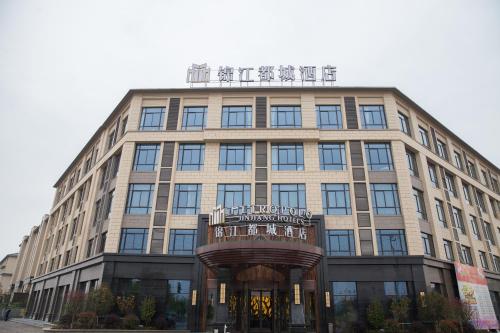 Imagen general del Hotel Metropolo, Liyang, Tianmu Lake. Foto 2