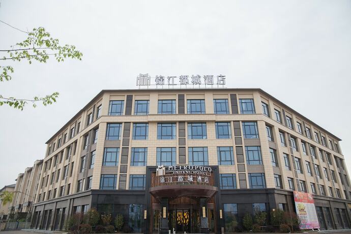 Imagen general del Hotel Metropolo Liyang Tianmy Lake. Foto 9