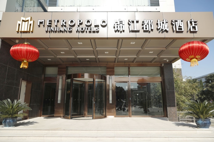 Imagen general del Hotel Metropolo Nanjiang Baijia Lake. Foto 2